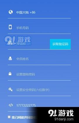 ECH螞蟻森林3