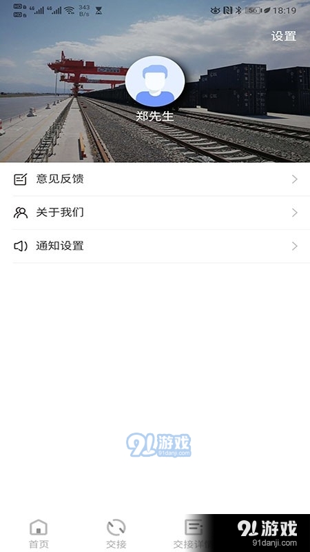 興瑞資管1