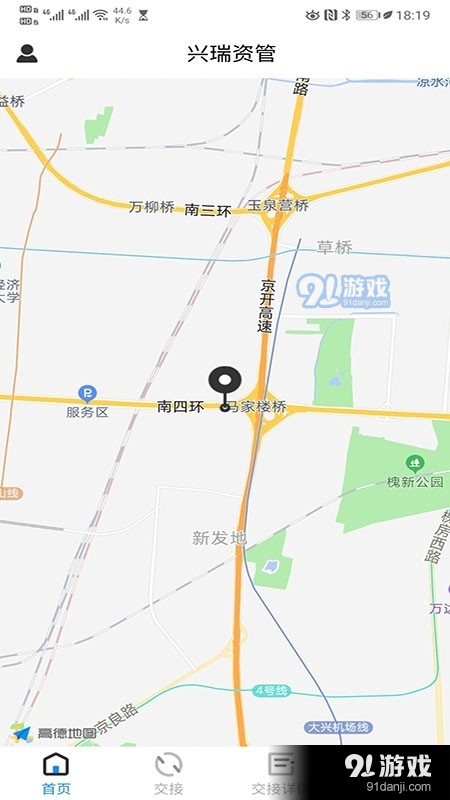 興瑞資管3