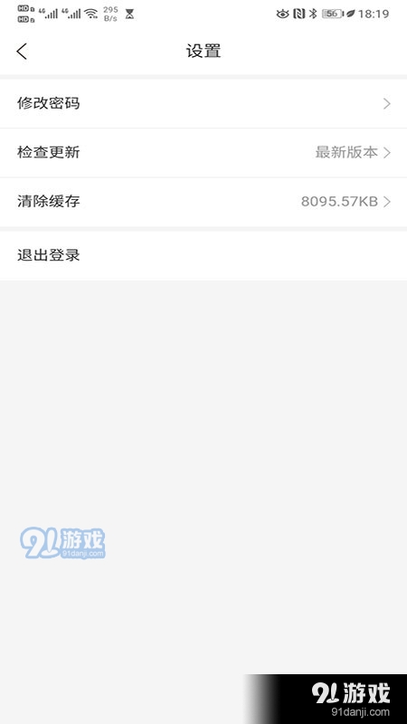 興瑞資管4