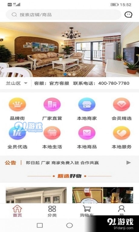 優(yōu)好材
