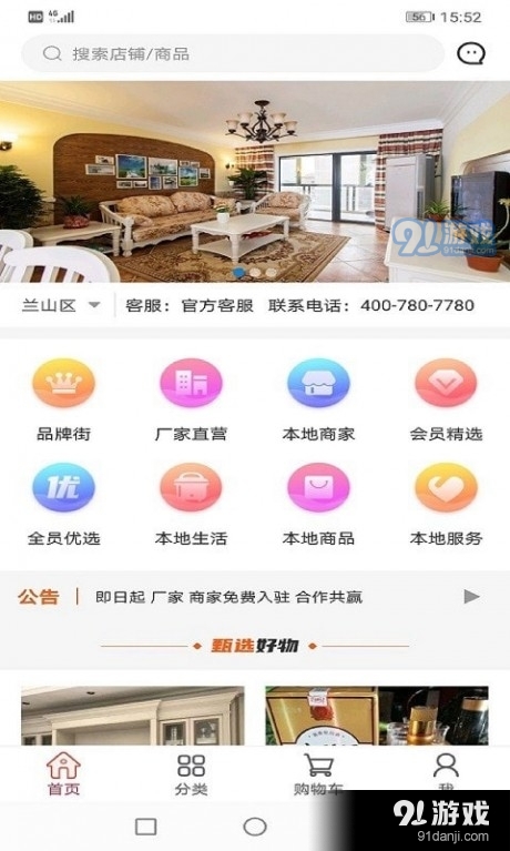 優(yōu)好材3