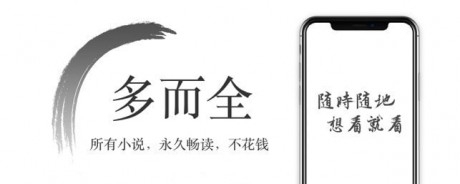 西風(fēng)小說(shuō)1