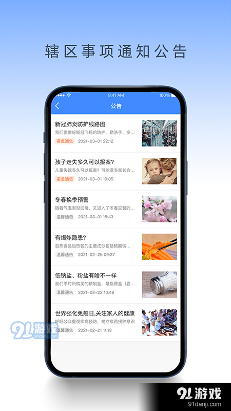 易康安1