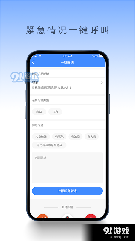 易康安5