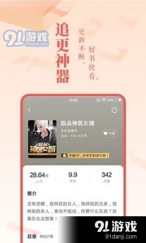 旺讀3