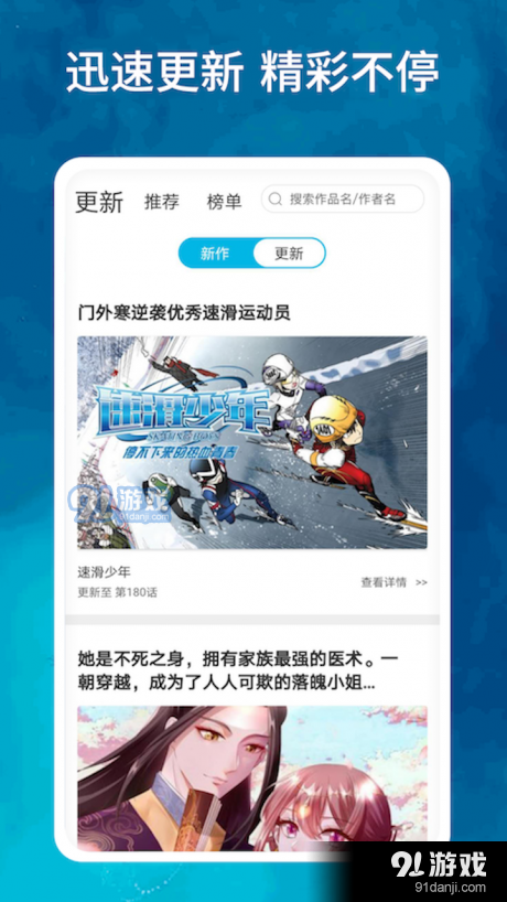 799漫畫3