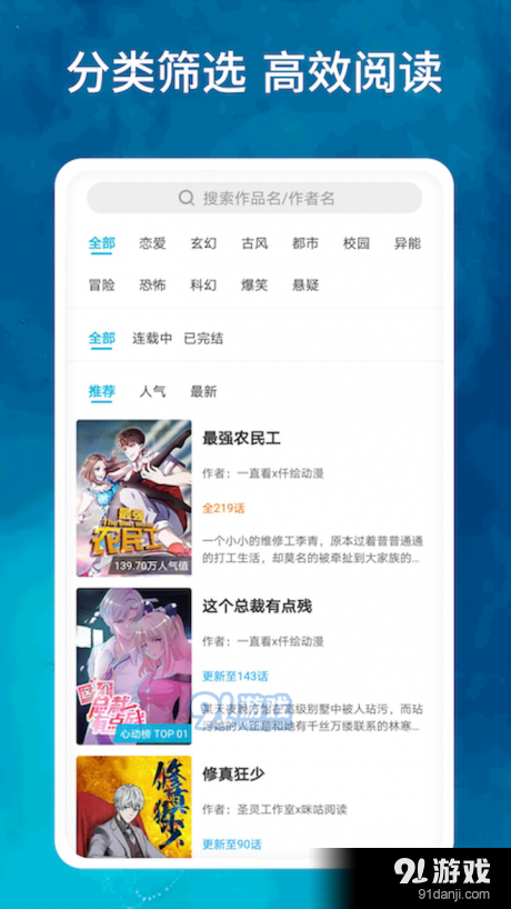 799漫畫4