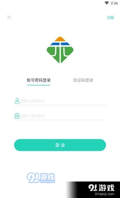 禾沐康2