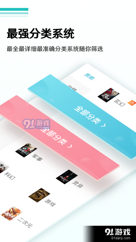 萬年小說3