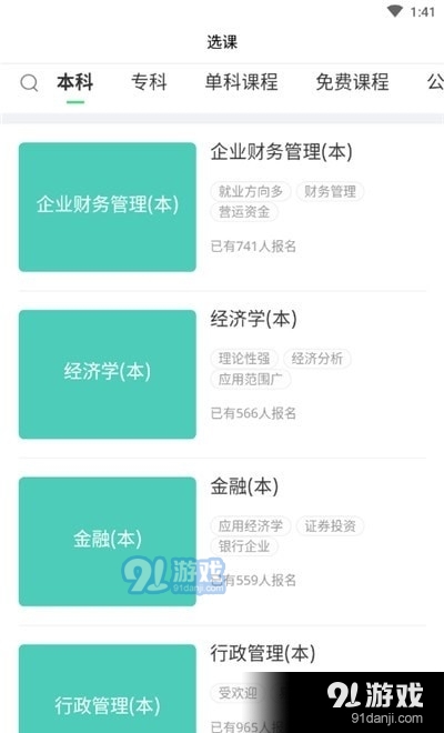 希賽自考網(wǎng)1
