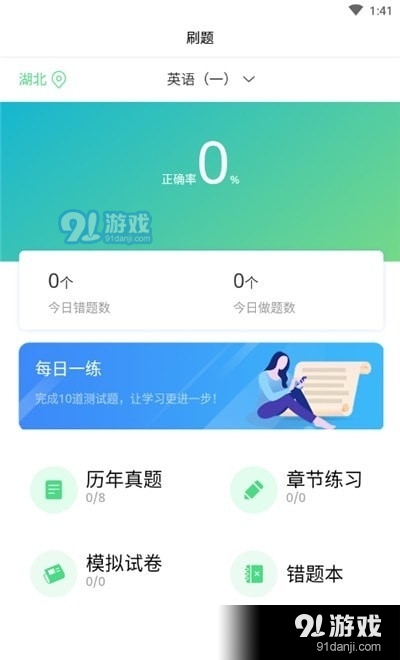 希賽自考網(wǎng)2