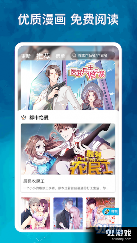 鳥(niǎo)山漫畫(huà)2
