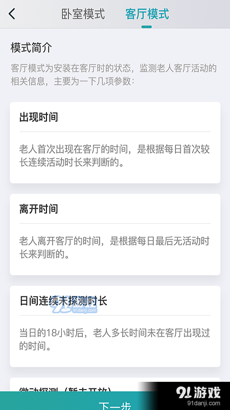 靈犀關愛5