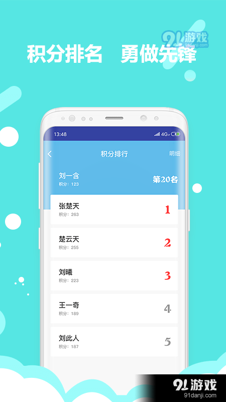 吉林軟環(huán)境2