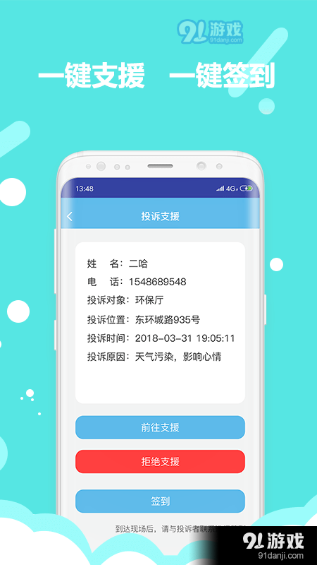 吉林軟環(huán)境3