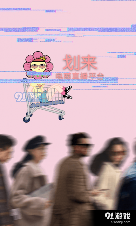 劃來1