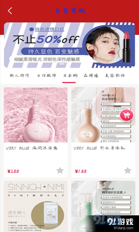 劃來2