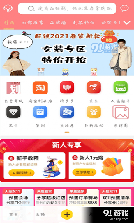 劃來3