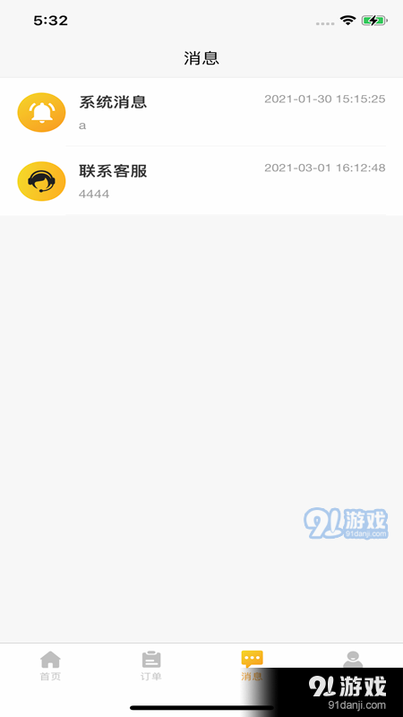工程優(yōu)選老板3