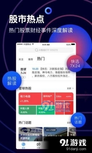 倉(cāng)位在線(xiàn)3