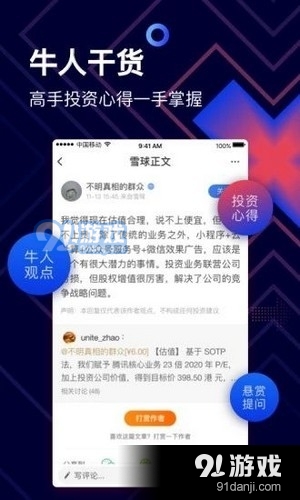 倉(cāng)位在線(xiàn)4