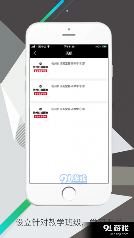 學(xué)畫(huà)君1