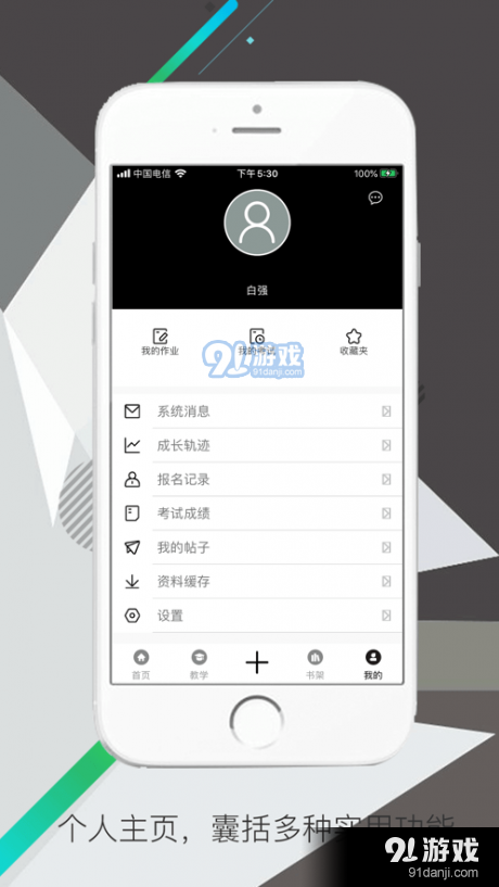 學(xué)畫(huà)君3
