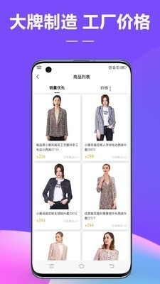 好衣嚴(yán)選3