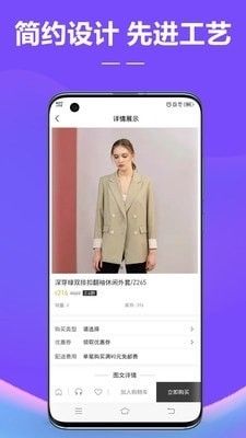 好衣嚴(yán)選4