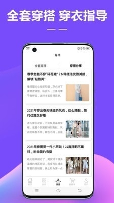 好衣嚴(yán)選5