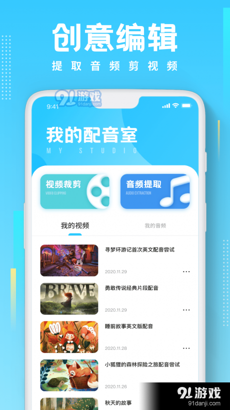英語(yǔ)配音3