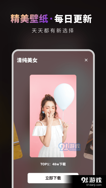 無水印壁紙1