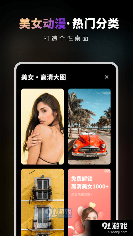 無水印壁紙2