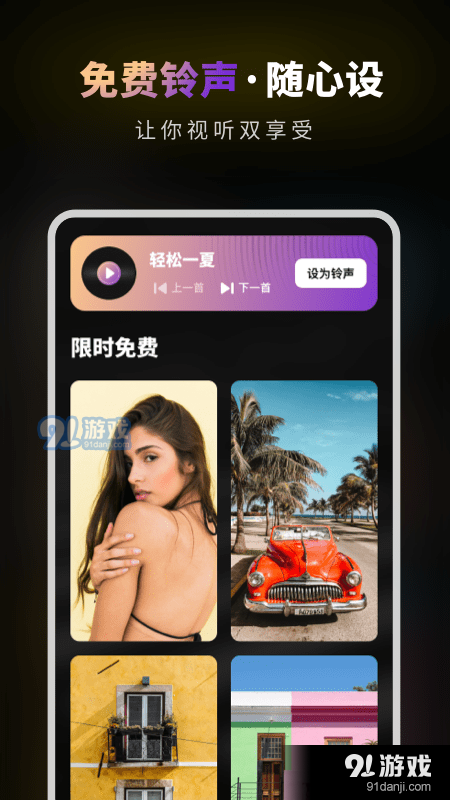 無水印壁紙3