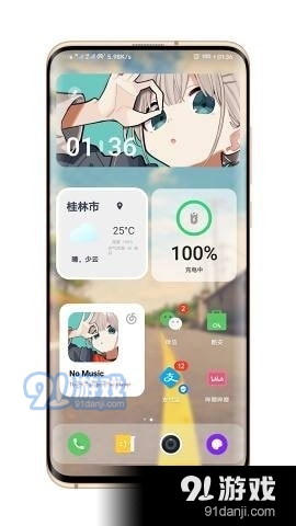EMUI夏主題1