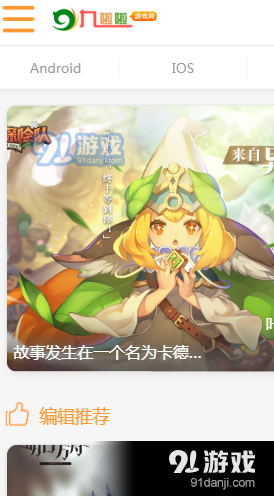 九啦啦小游戲2