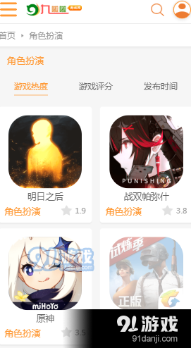 九啦啦小游戲3