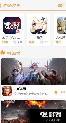 九啦啦小游戲4