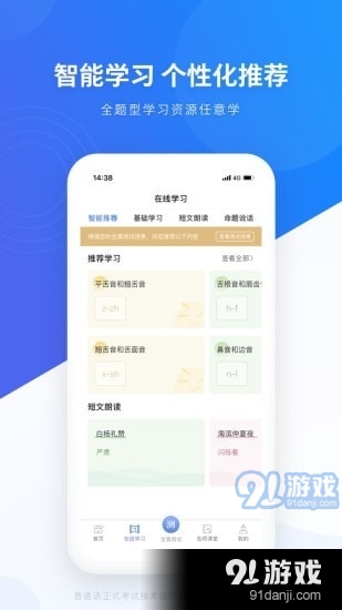 暢言網(wǎng)4