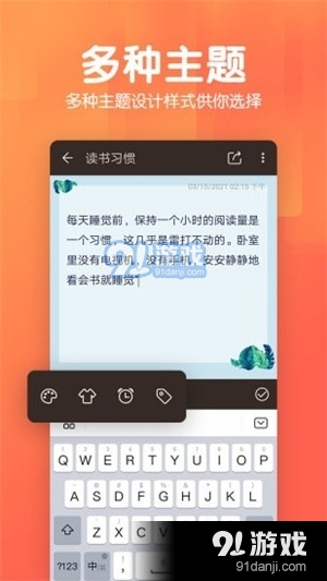 記事本日記3