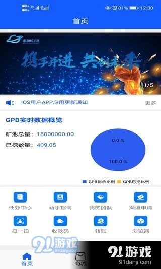 銀河公鏈5