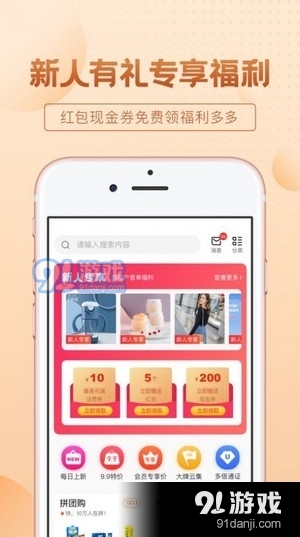 保優(yōu)源商城1