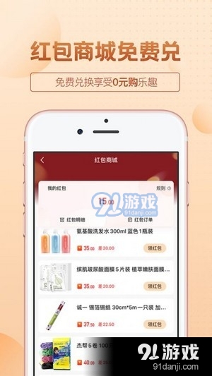 保優(yōu)源商城2