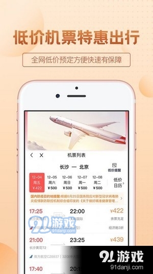 保優(yōu)源商城3