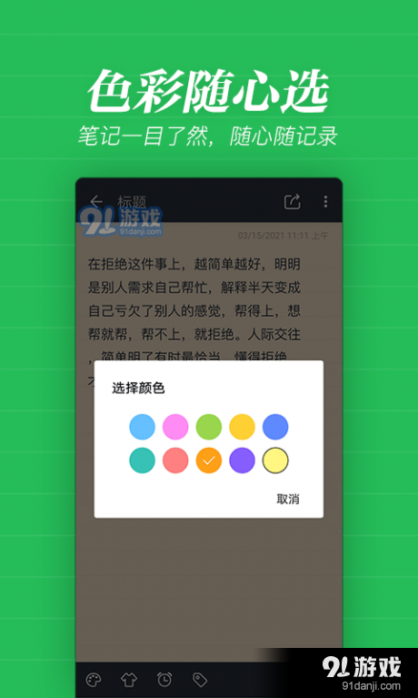 秦網(wǎng)備忘錄1