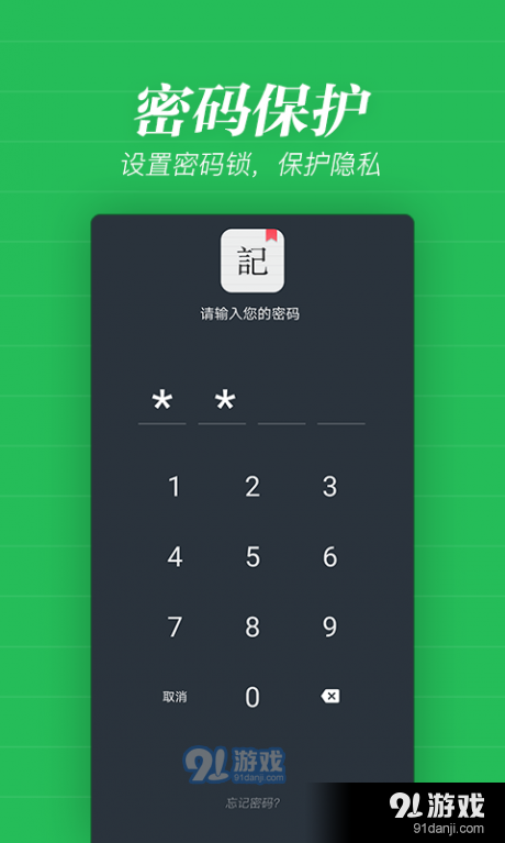 秦網(wǎng)備忘錄2