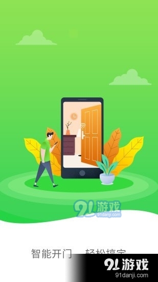 思家社區(qū)1