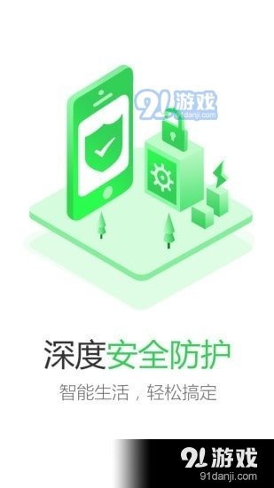 思家社區(qū)2