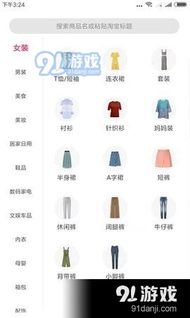 優(yōu)劵嚴選2